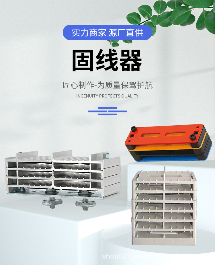 固线器1_01.jpg