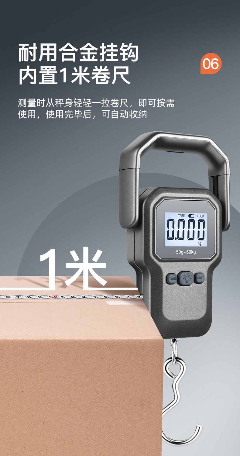 手提秤-详情  (11).jpg