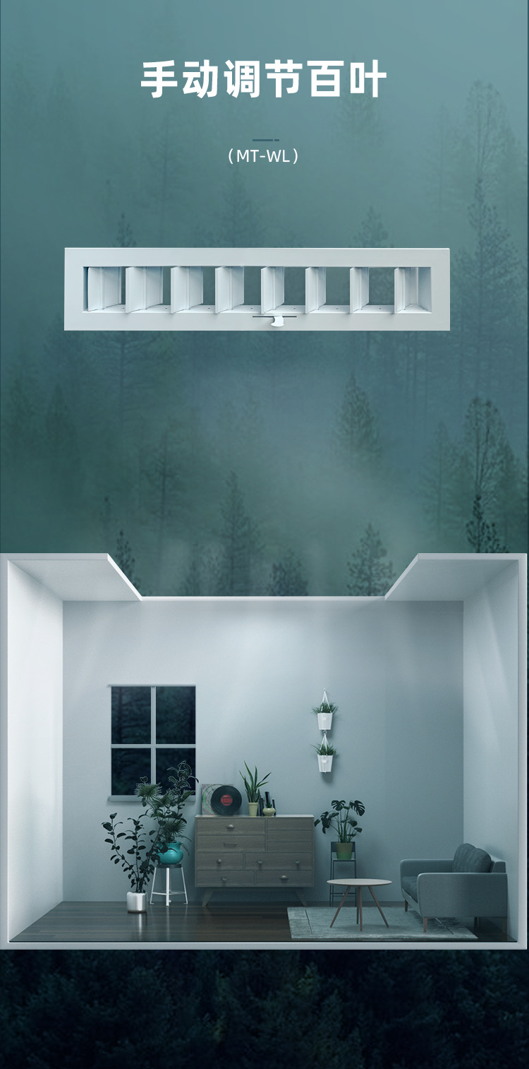 D-_D盘_岐派工作文件_桌面_阿里巴巴国内站_手动百叶_0