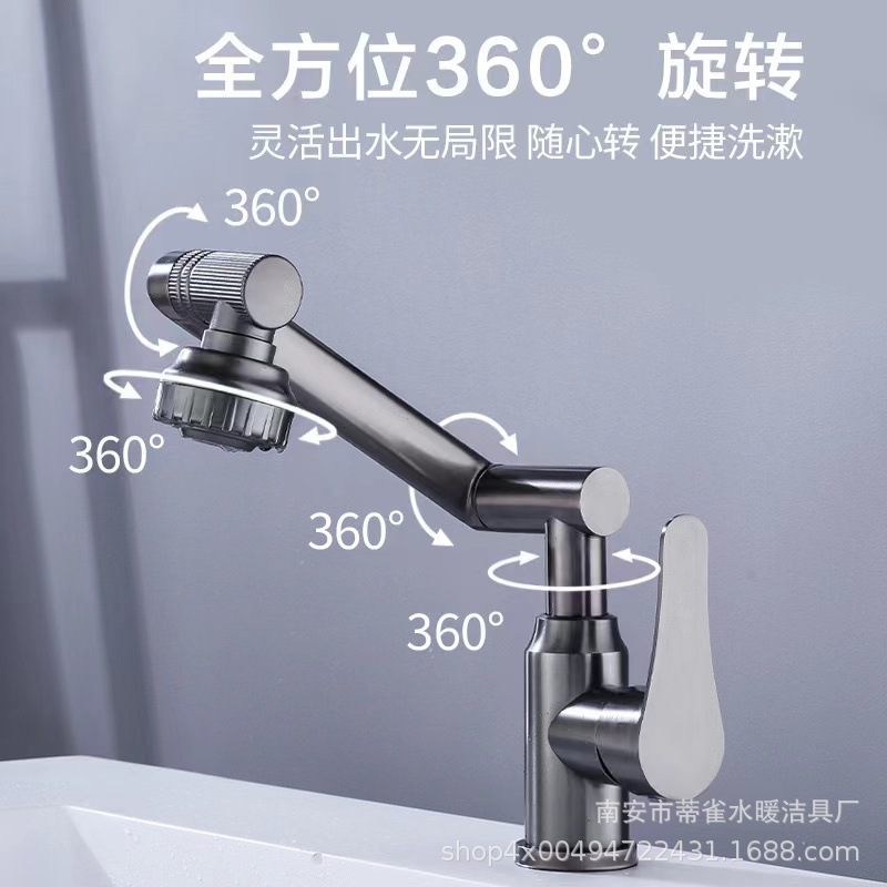 微信图片_20240428121200