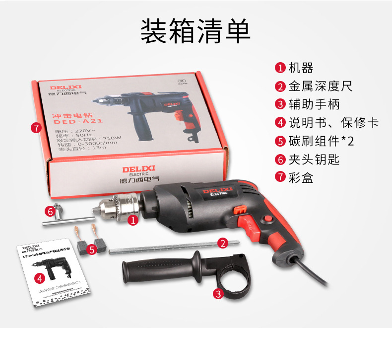详情-21.jpg