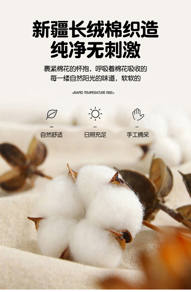 冰豆豆安抚枕-拷贝_06