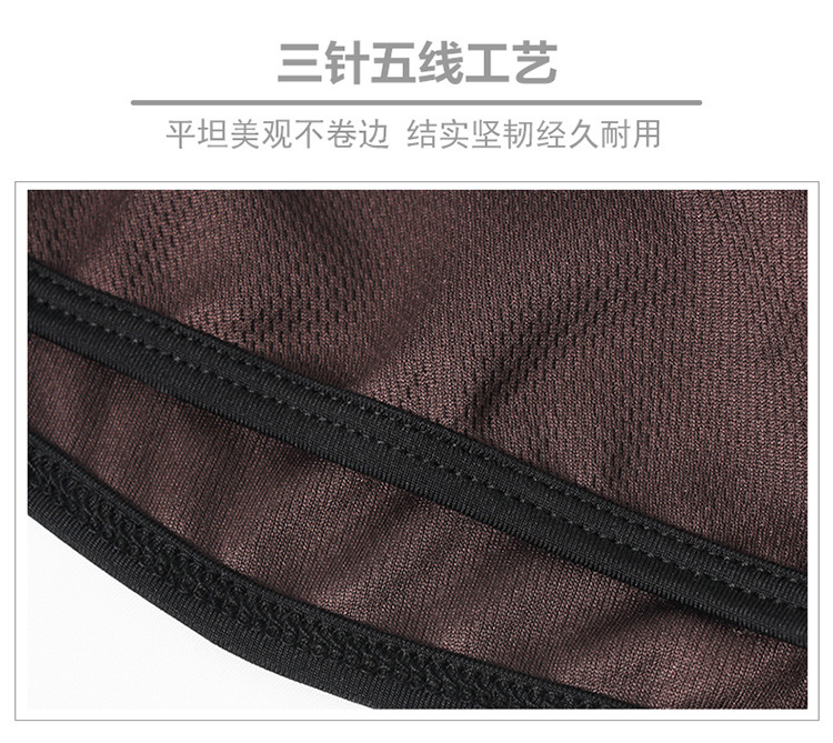 三针五线工艺