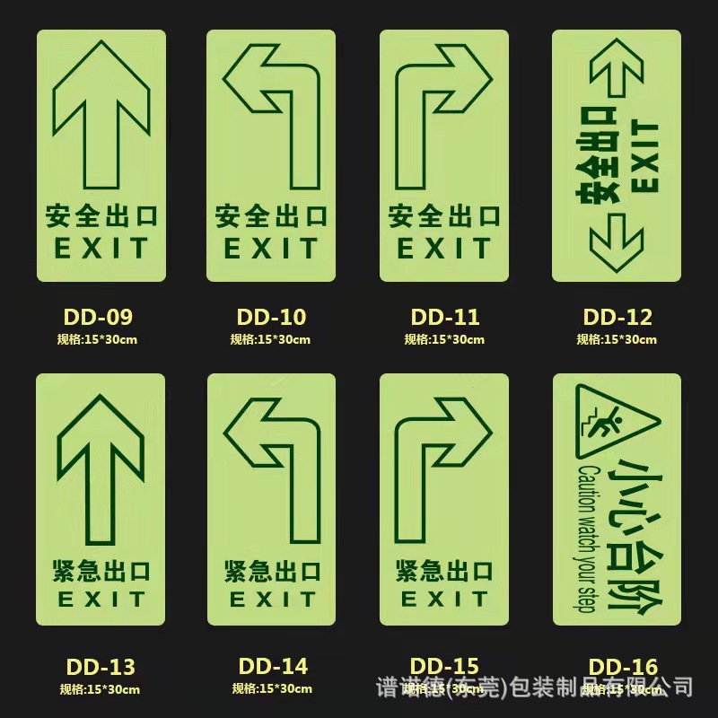 夜3