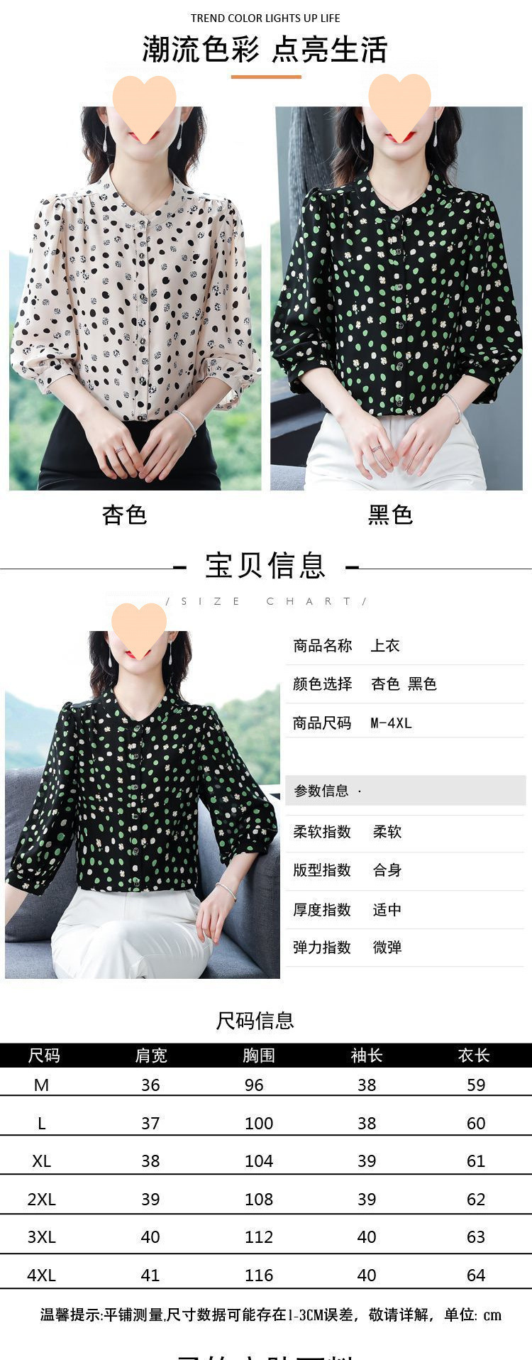 acfcf403-727e-4cf4-b6b5-8bd4853055af.jpe