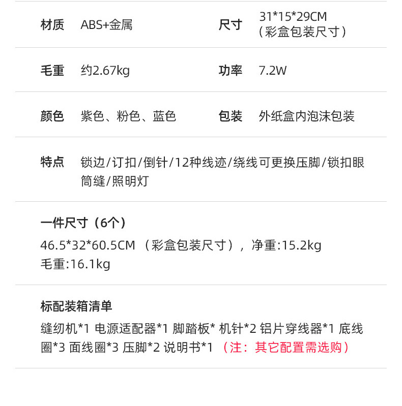 详情-10
