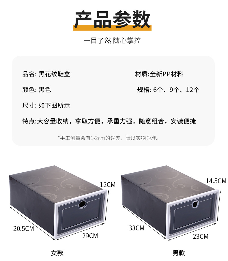 鞋盒_08.jpg