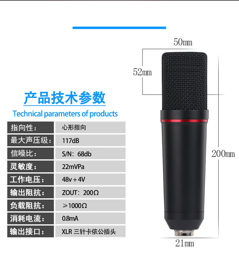 详情页拼接图_16