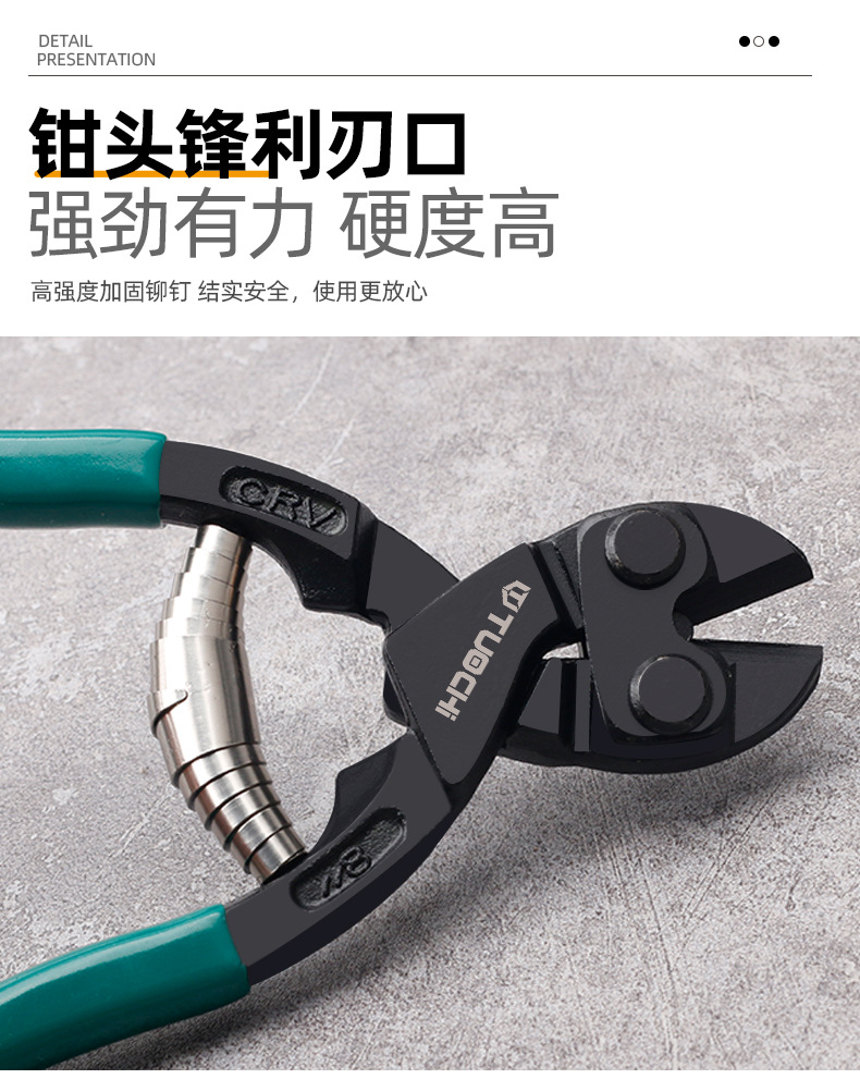 断线钳790_04.jpg