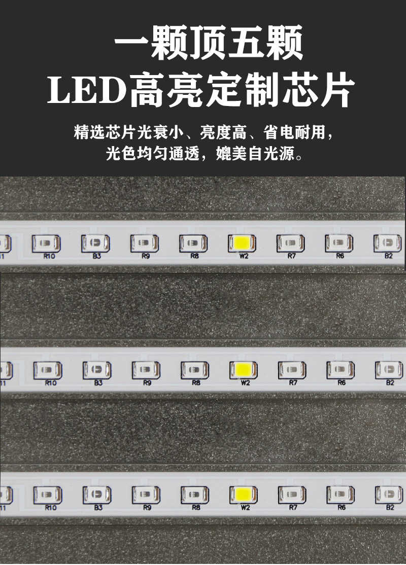 全光谱植物灯N款_10.jpg