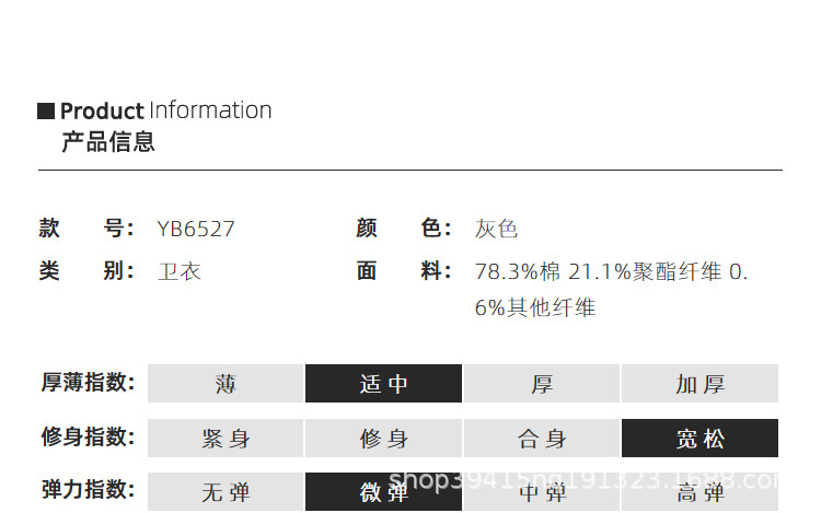 详情页图03.png