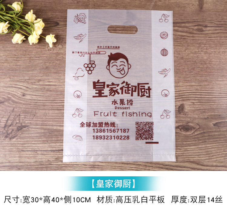 四指袋定制更改_13