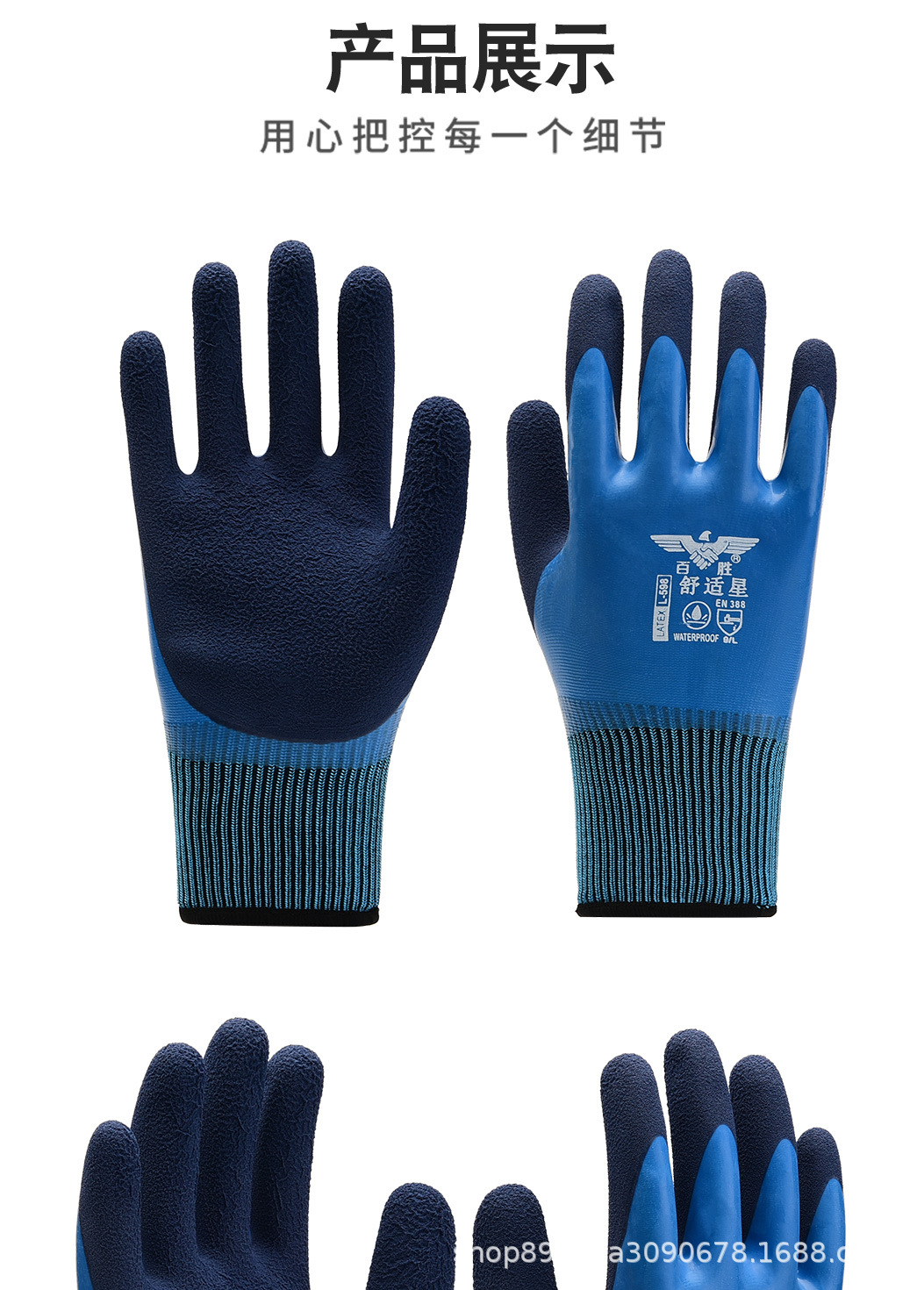 防咬手套仓鼠用品儿童小宠物洗澡防抓伤实验室防咬