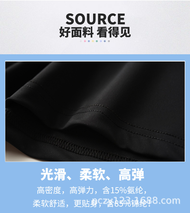 面料洗护 (2).jpg