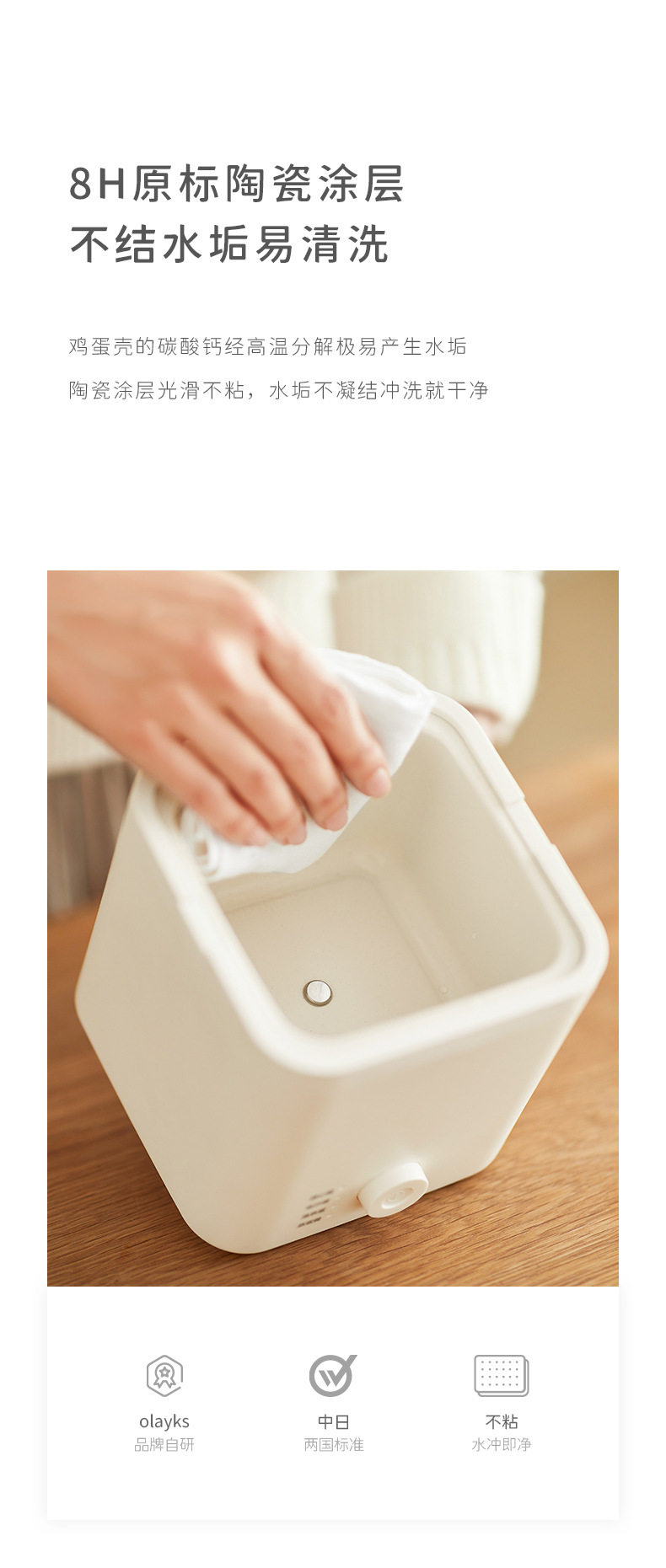 煮蛋器-详情页-上_16.jpg