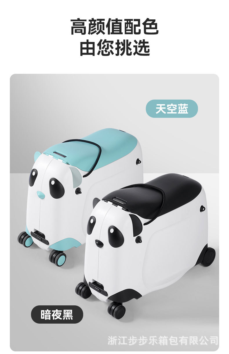 熊猫骑行箱 儿童行李箱拉杆箱 高端小熊箱