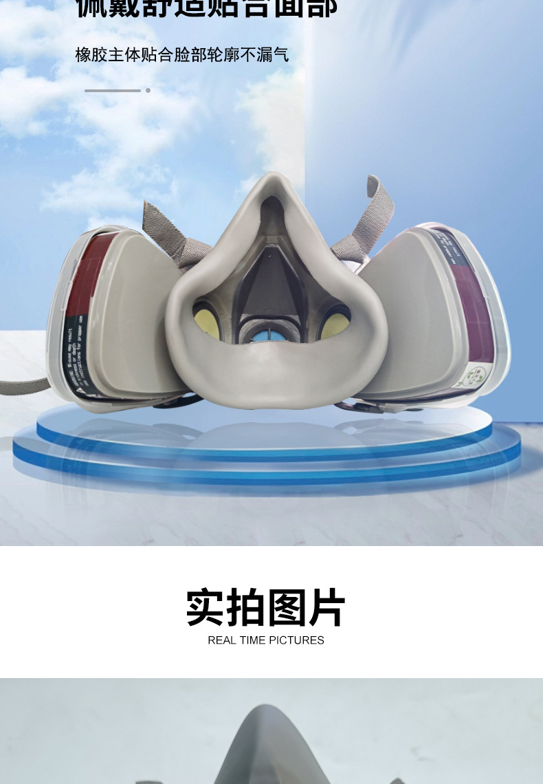 6200防毒面具全面罩喷漆专用防尘口罩防工业粉尘