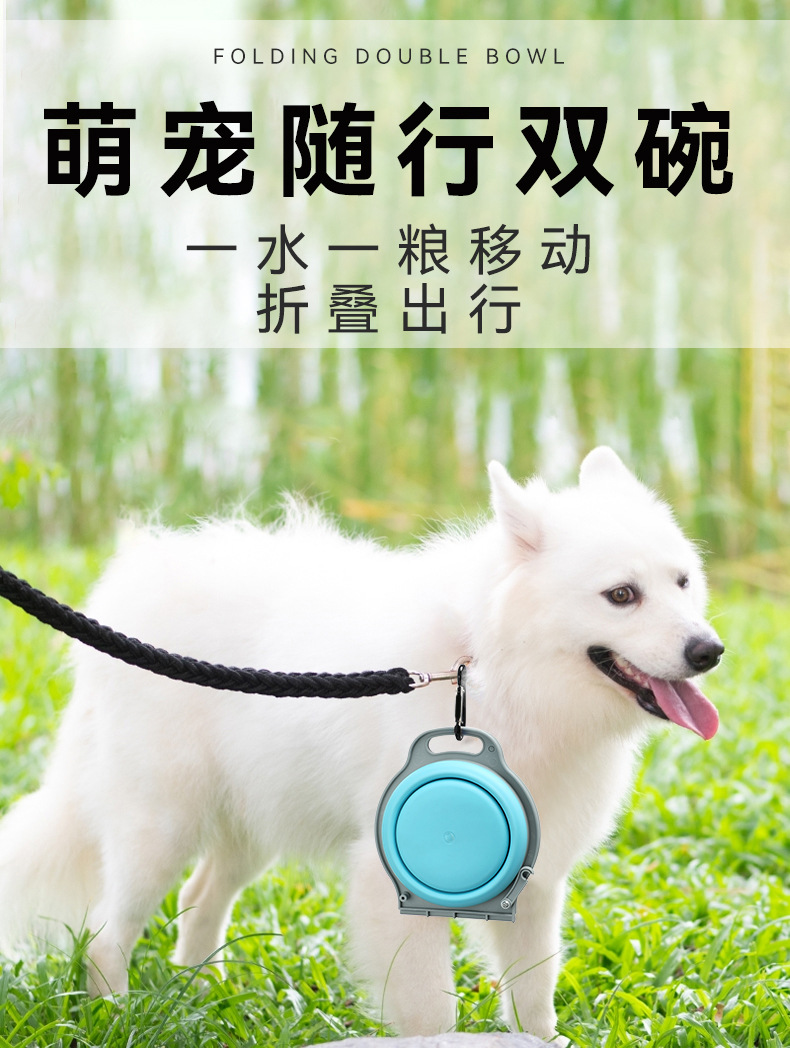 外出折叠双碗_01