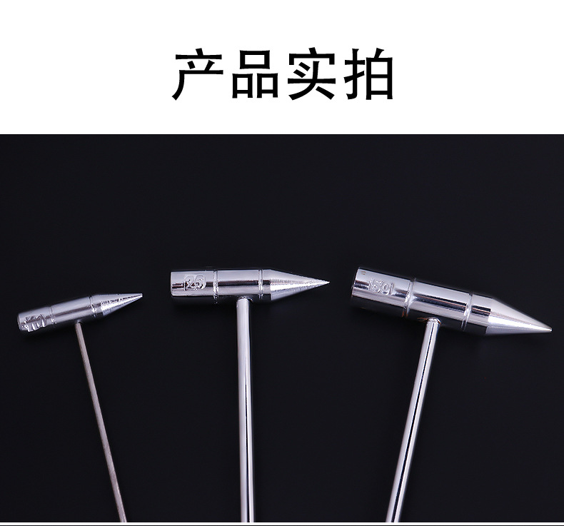 验房锤详情_06.jpg