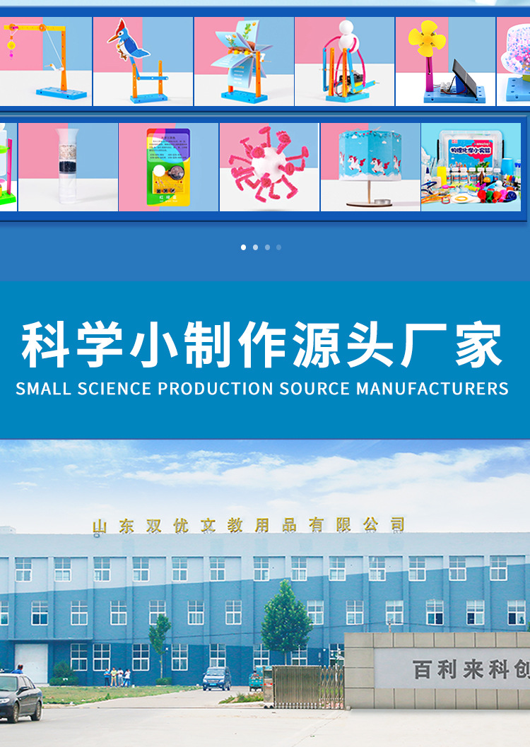 阿里电动泡泡机（升级）详情_12.jpg