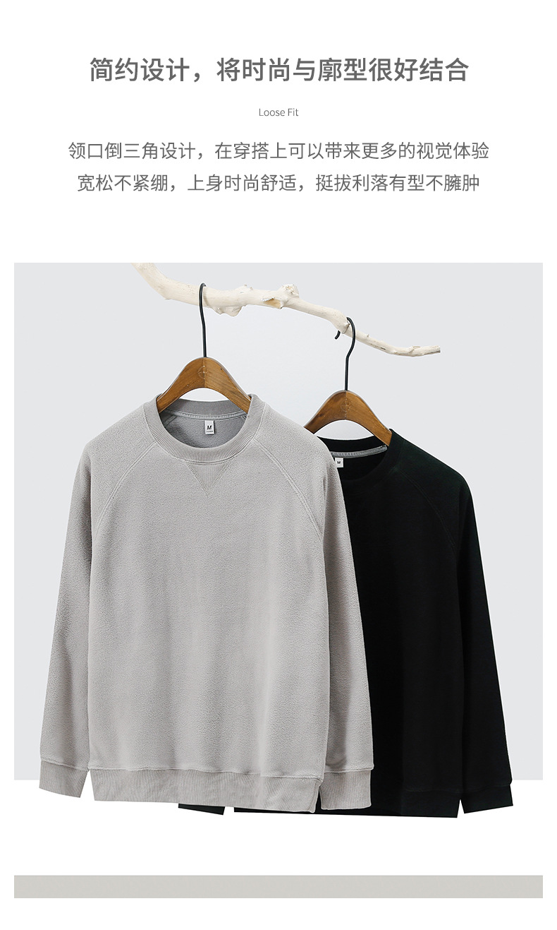 圆领日系摇粒绒卫衣 (2).jpg