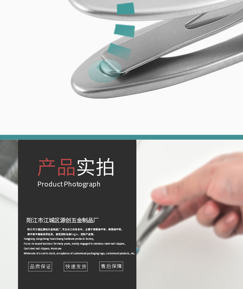 压铸指甲钳中铁盒_10.jpg