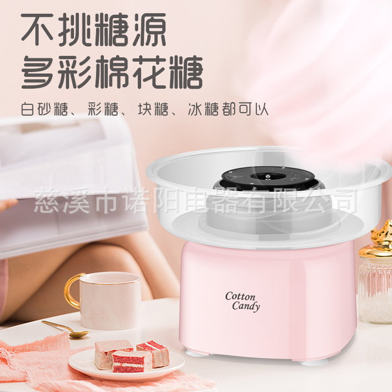 棉花糖机主图.jpg