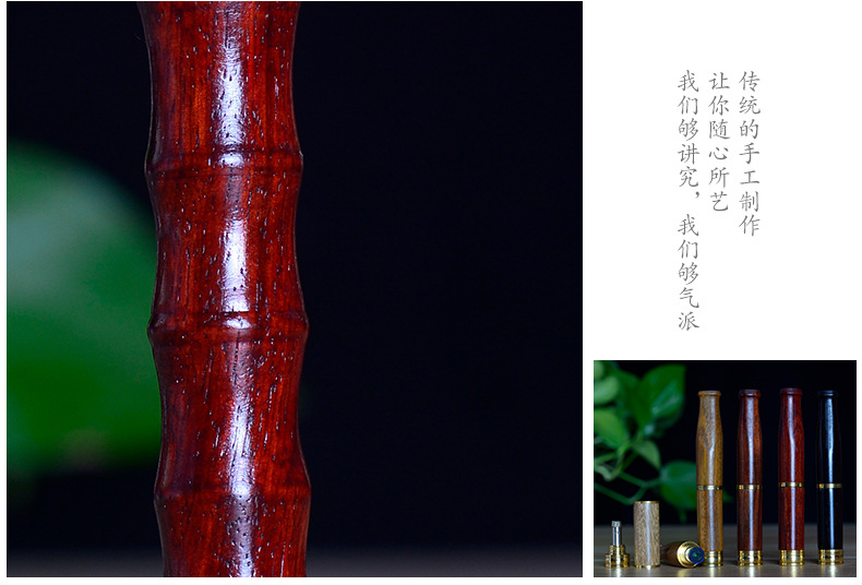 烟嘴_04.jpg