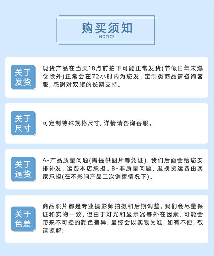 细棉绒烫金地垫_20.jpg