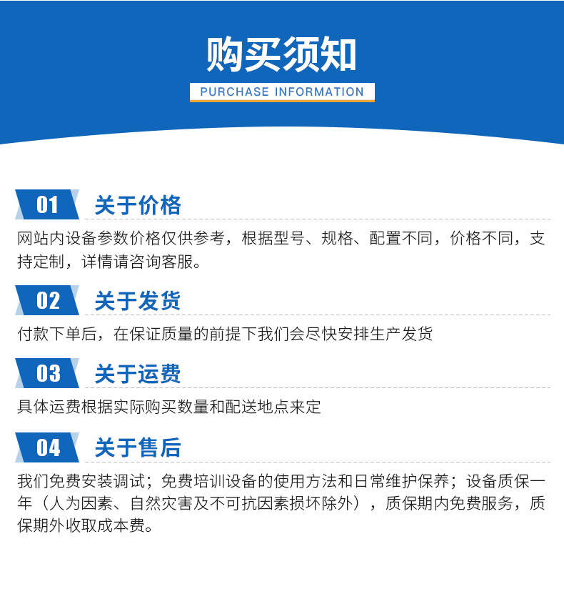 蒸煮漂烫机1_10.gif