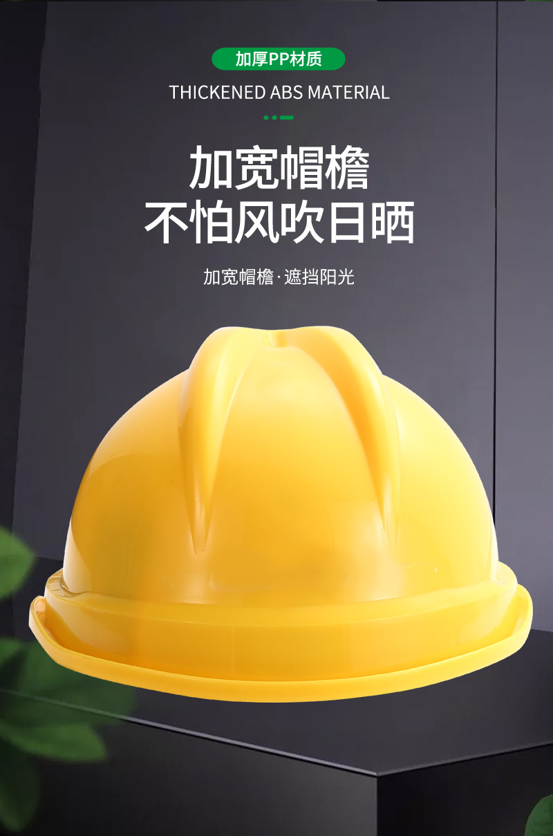 04安全帽_05.jpg