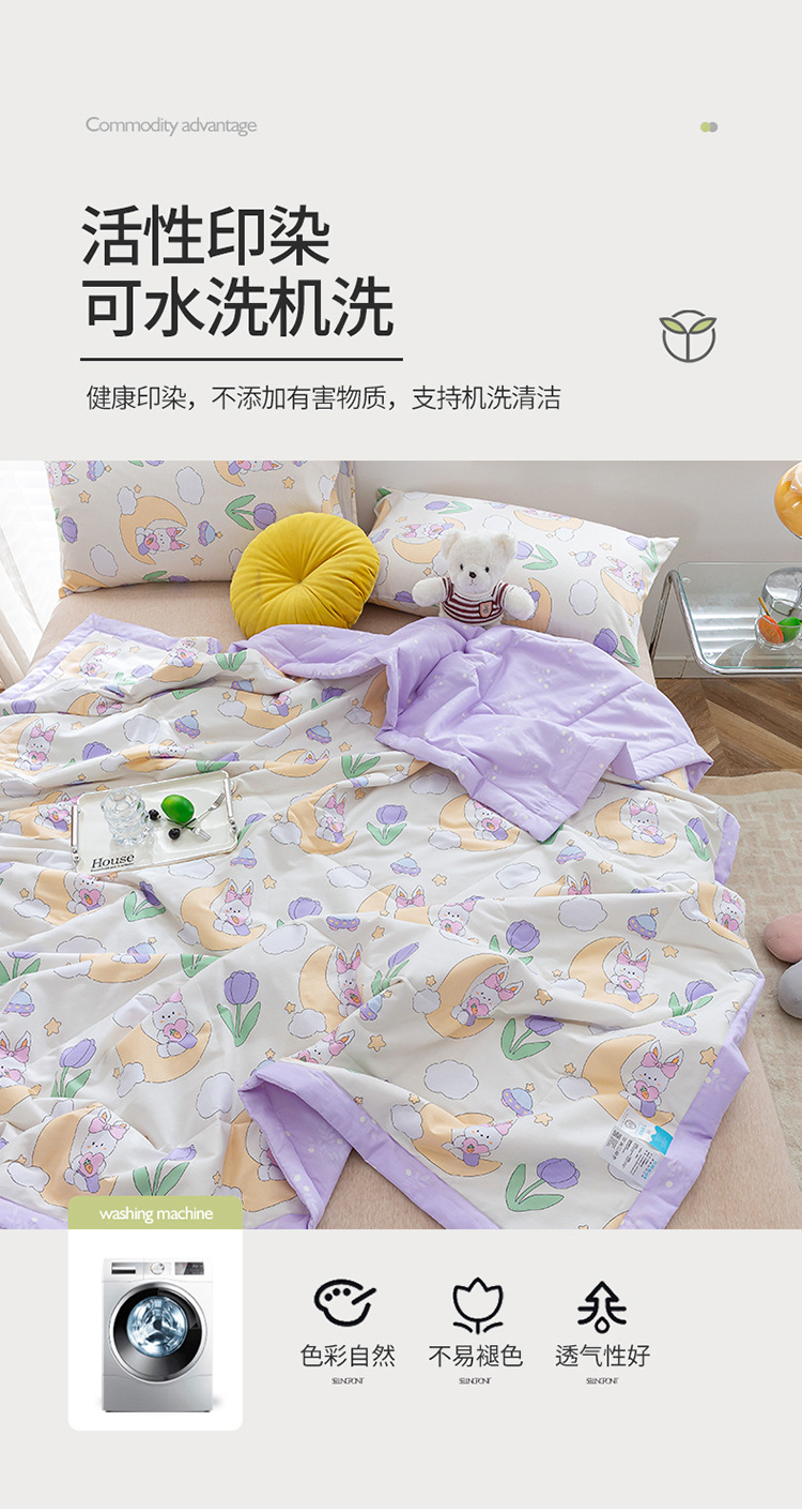 全棉夏被_12.jpg