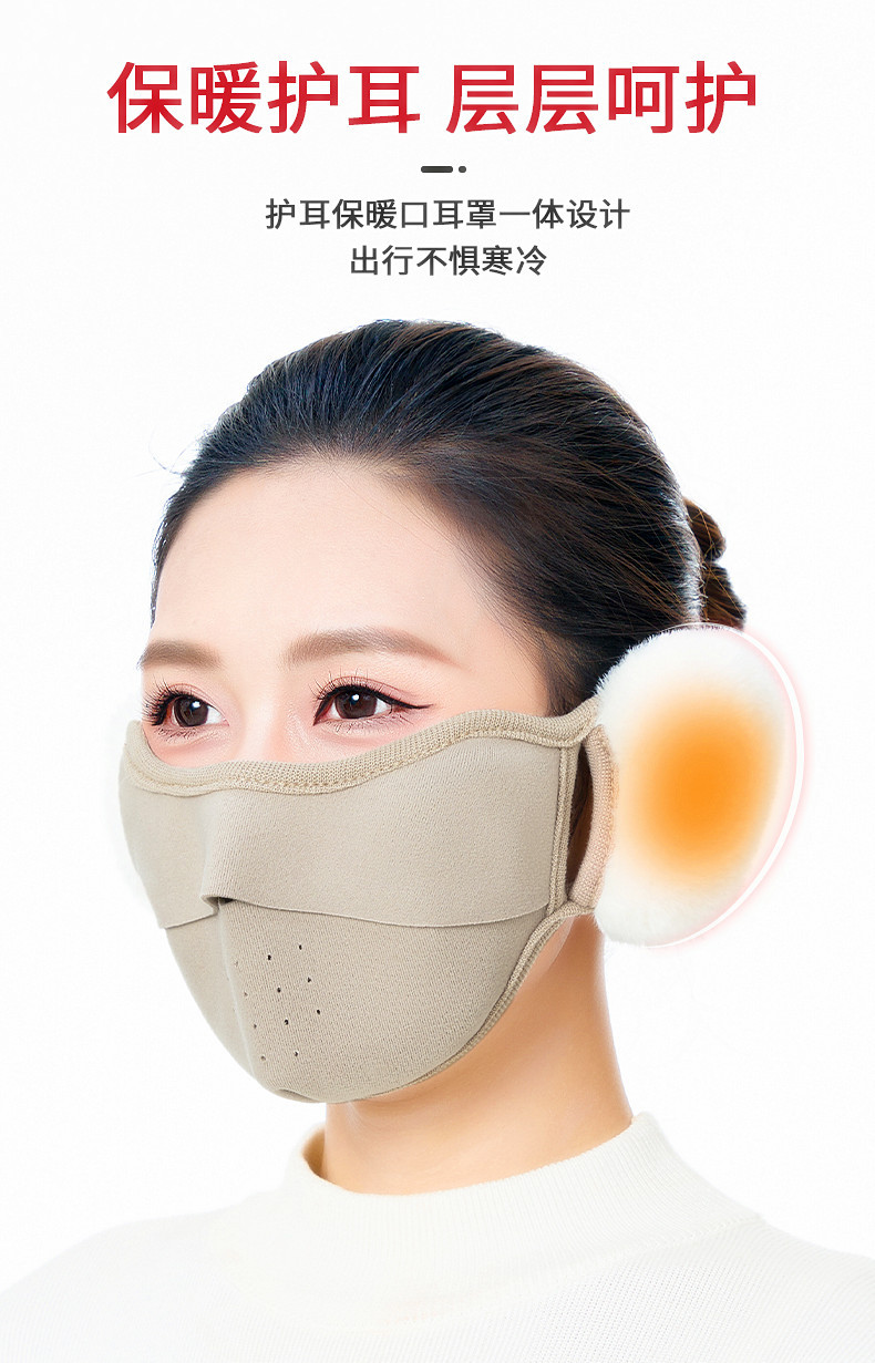 灯心绒开鼻口罩_16