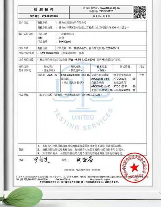 b37d948a29a74c6f3a51d267504042