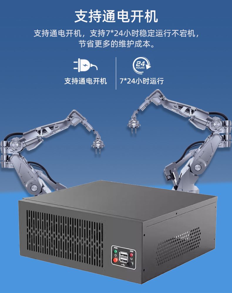 通电开机.jpg
