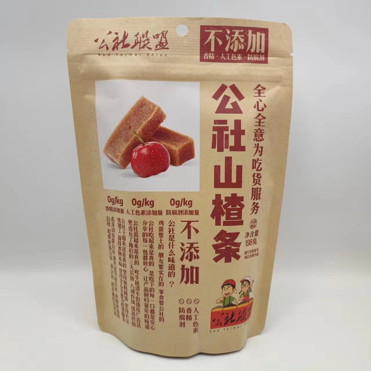 微信图片_20230818165221