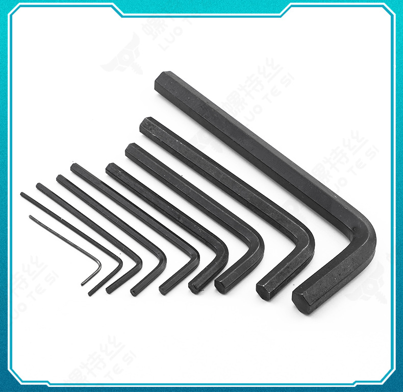 平头球头内六角L型扳手_08(1)