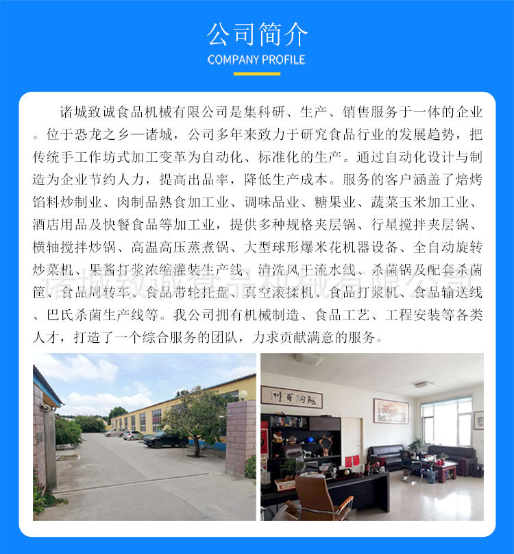 新毛肚清洗机_18.jpg