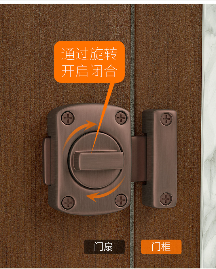 旋转插销_05.jpg?x-oss-process=image/format,png