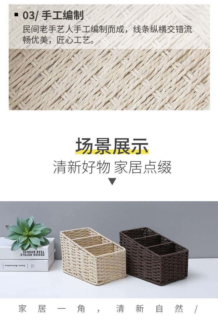 梯形三格_10.jpg