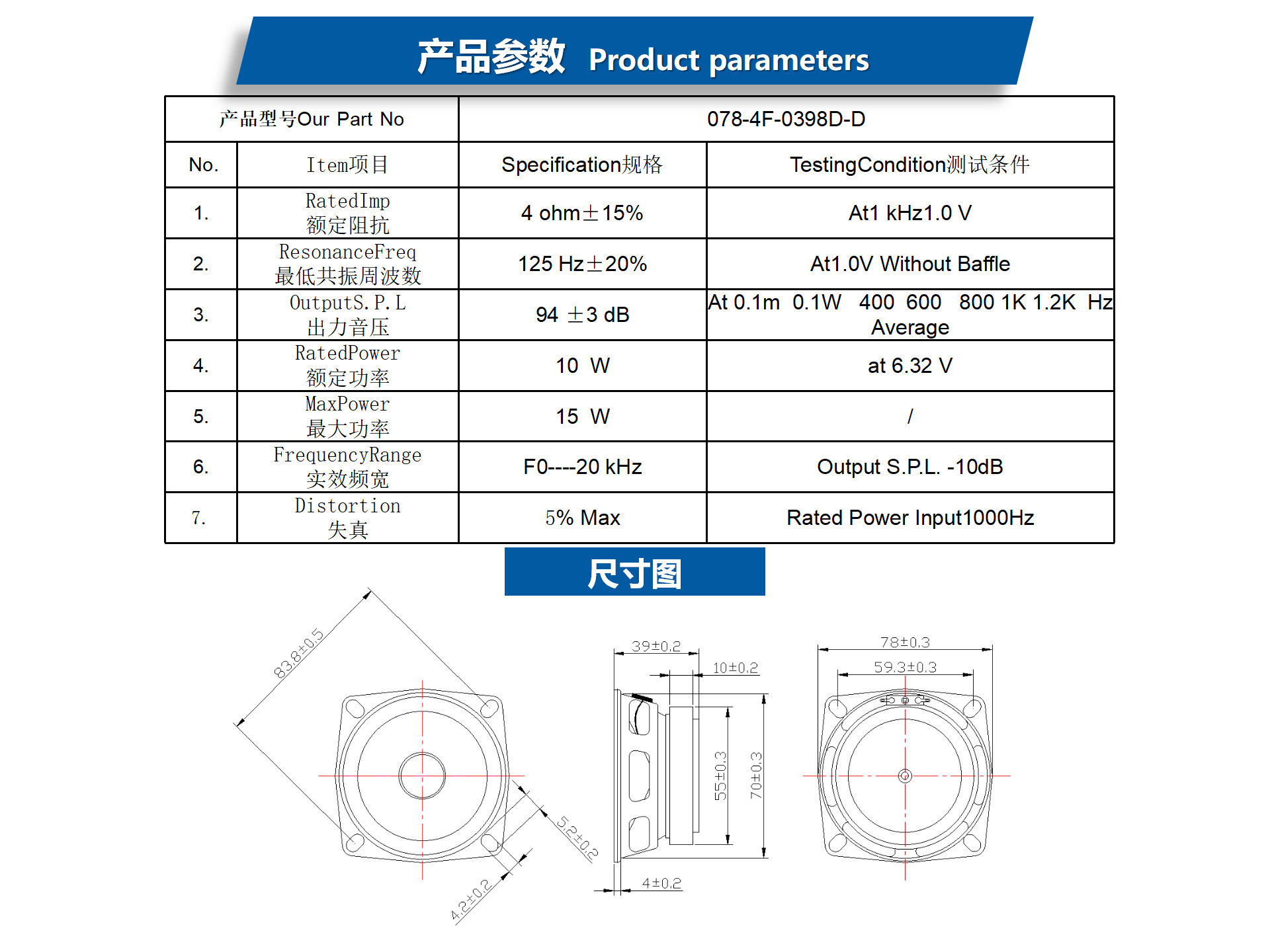 产品说明及参数_01.png