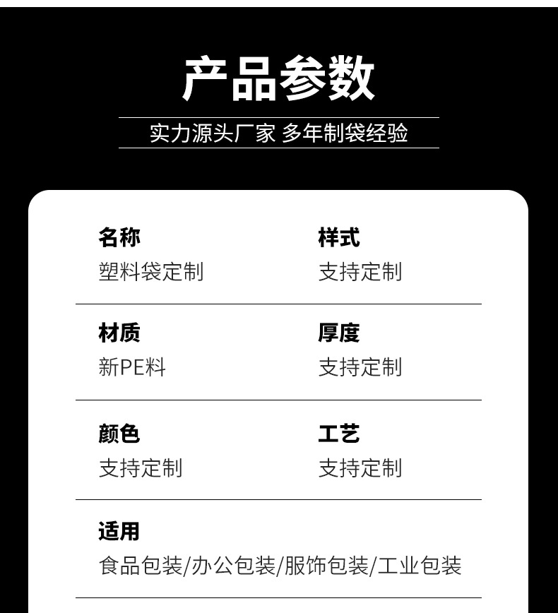 运成自封袋详情_02