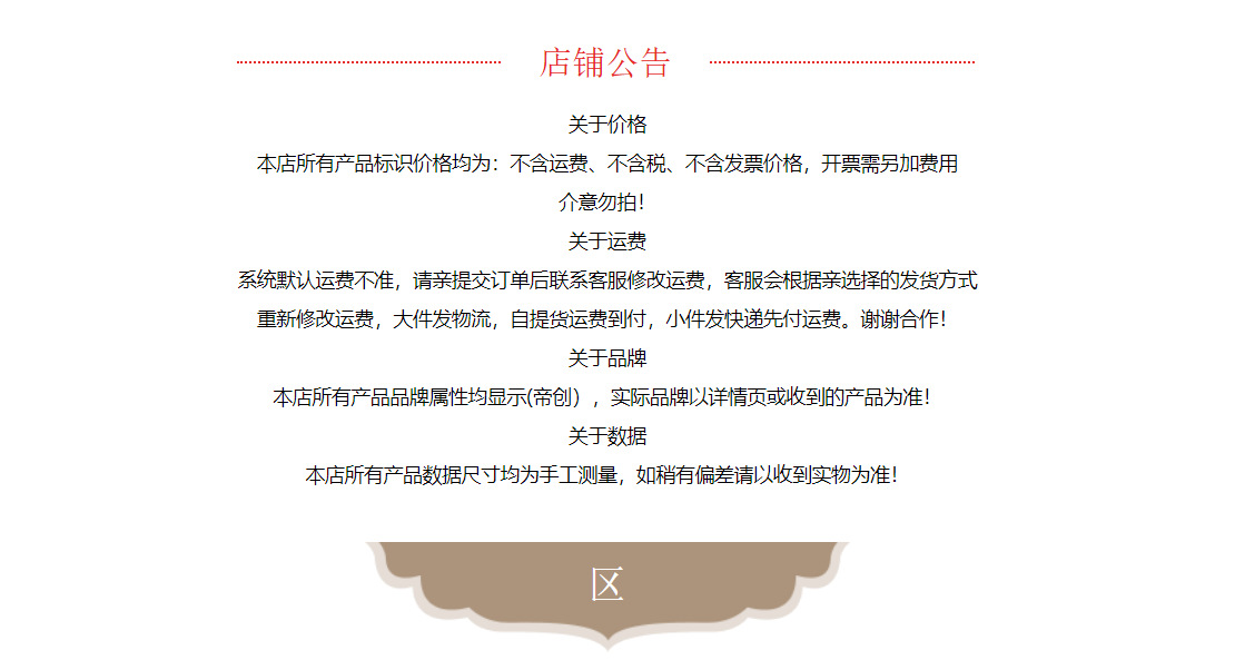 说明