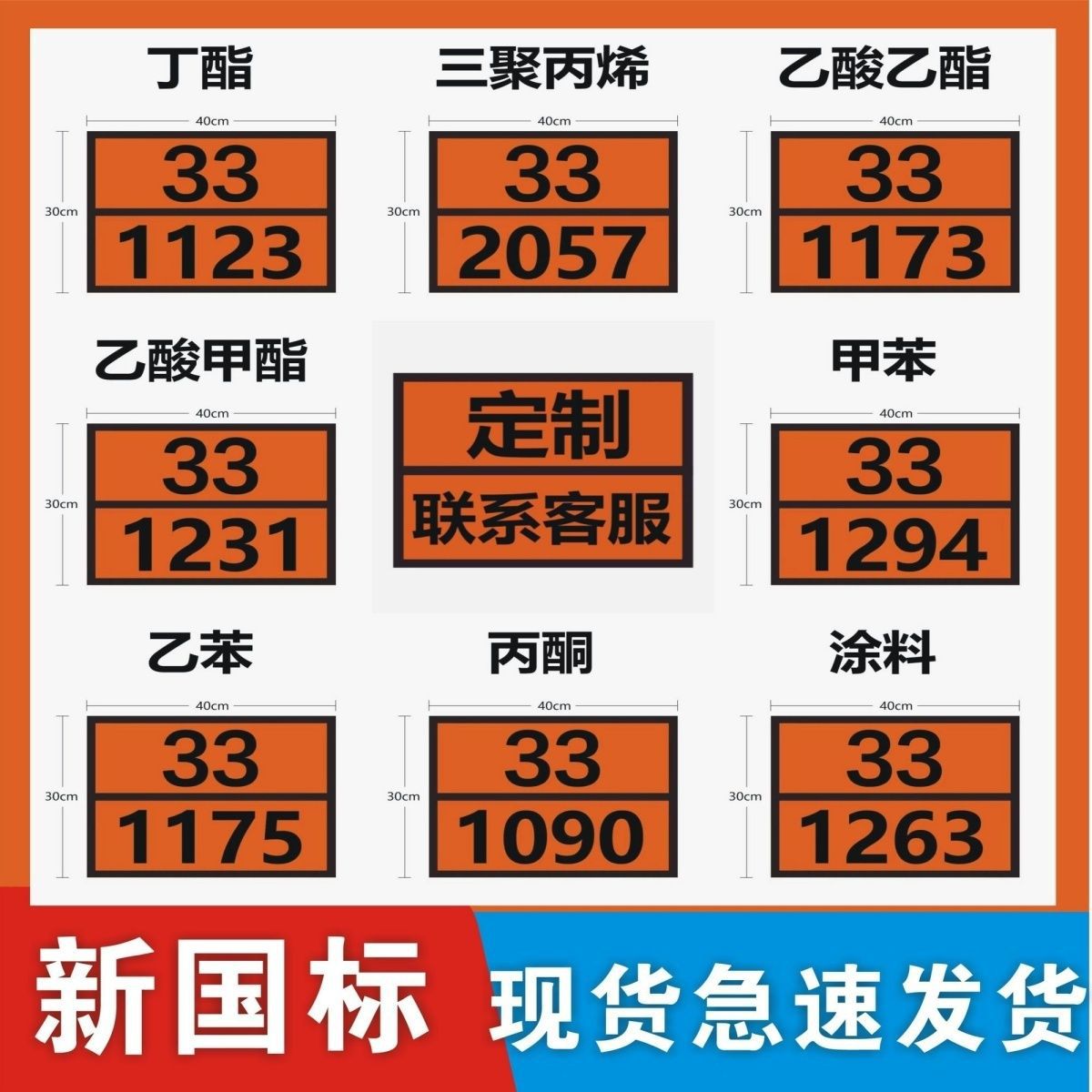 FE2F8E88755A994C28D54404E4BDB3