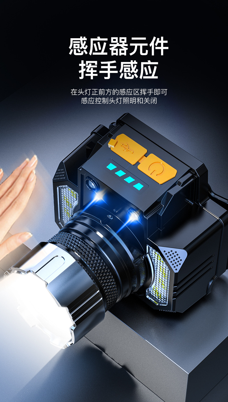 充电防水头戴式手电筒