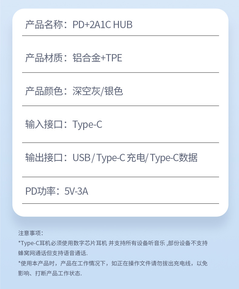 详情页_11.jpg
