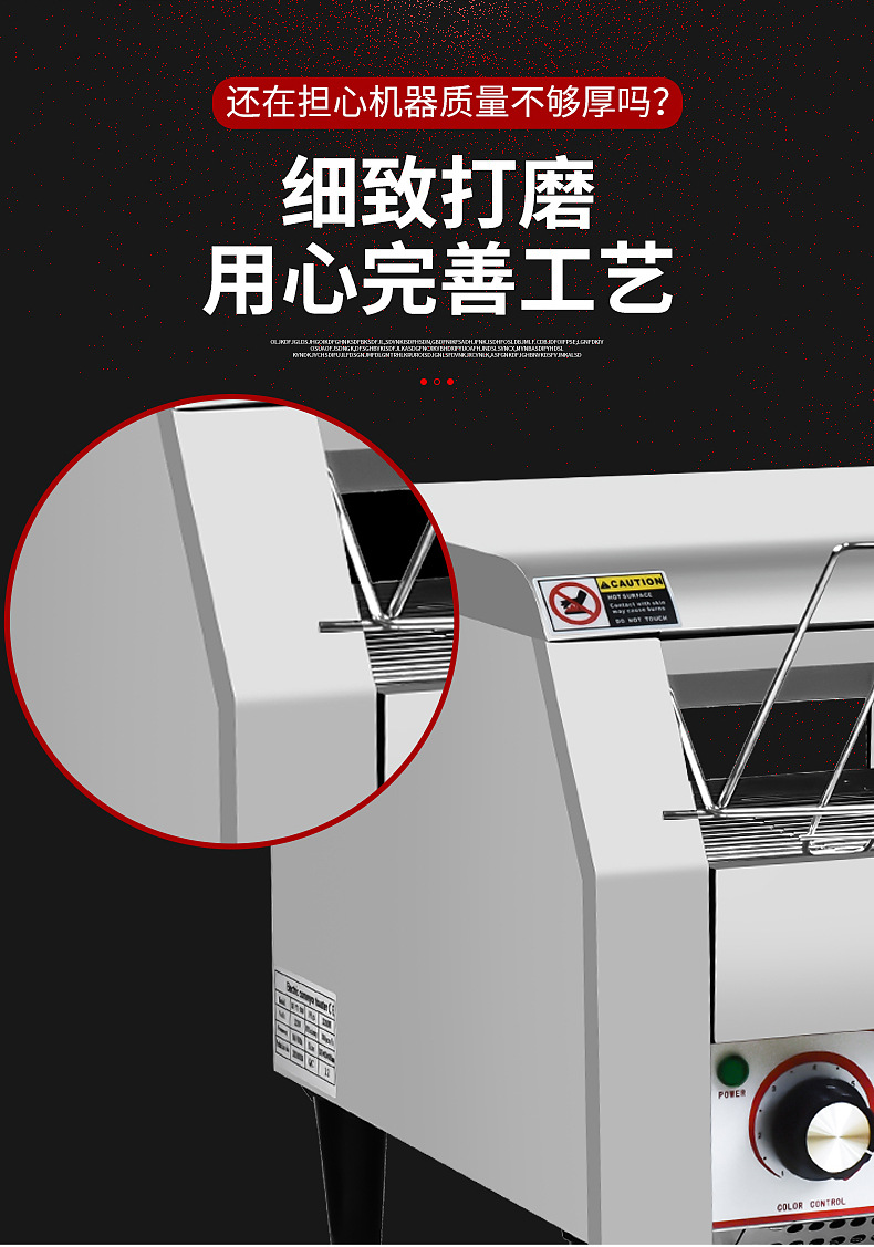 链式披萨炉-拷贝_08