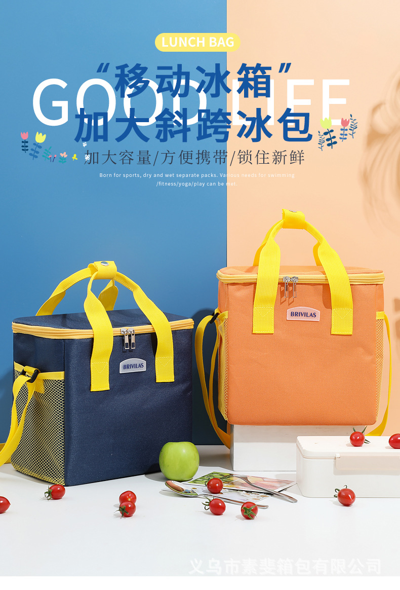 TG30-方形双侧斜跨冰包_01.jpg