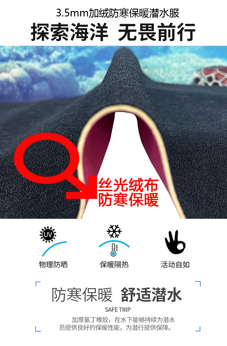 KKQ-023儿童潜水服_03.jpg