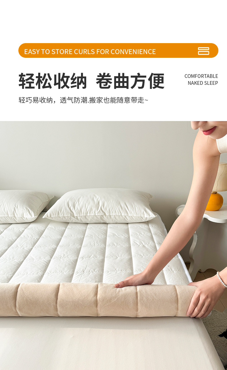 四季款防螨抗菌床护垫_15.jpg